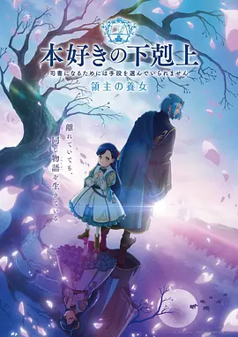 今日吃瓜动漫《星际流浪》