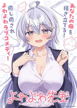 今日吃瓜短剧《错位时空》