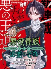 今日吃瓜短剧《闪婚总裁》