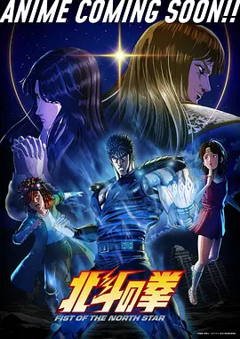 今日吃瓜动漫《星穹编年史》