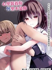 今日吃瓜动漫《妖怪旅馆》